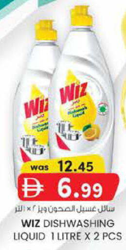 available at K M Trading  in UAE - Abu Dhabi