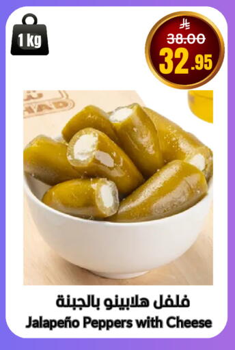 available at أسواق سورة جدة in مملكة العربية السعودية, السعودية, سعودية - جدة