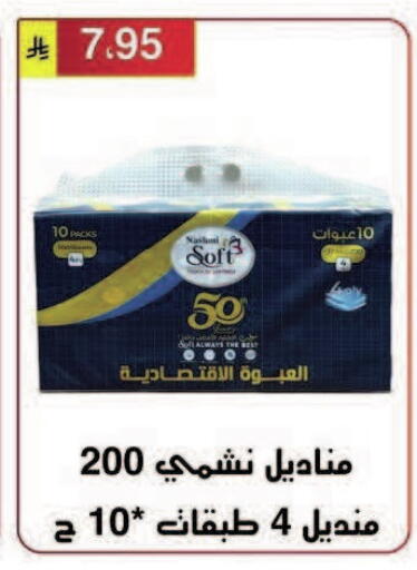 available at Al Hussain Top Up in KSA, Saudi Arabia, Saudi - Riyadh