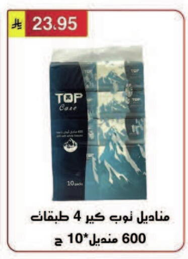 available at Al Hussain Top Up in KSA, Saudi Arabia, Saudi - Riyadh