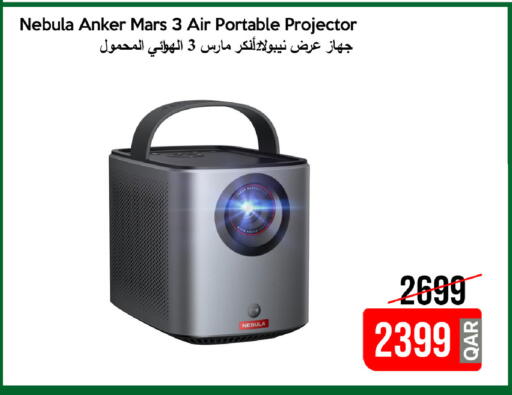 available at آي كونكت in قطر - الضعاين