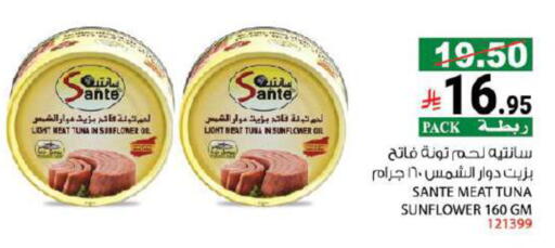 available at House Care in KSA, Saudi Arabia, Saudi - Mecca