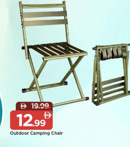 available at مارك & سيف in الإمارات العربية المتحدة , الامارات - الشارقة / عجمان