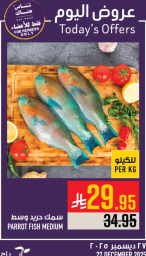 available at أبراج هايبر ماركت in مملكة العربية السعودية, السعودية, سعودية - مكة المكرمة