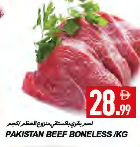 available at Rawabi Market Ajman in UAE - Sharjah / Ajman