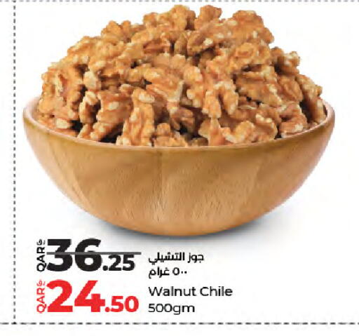 available at LuLu Hypermarket in Qatar - Umm Salal