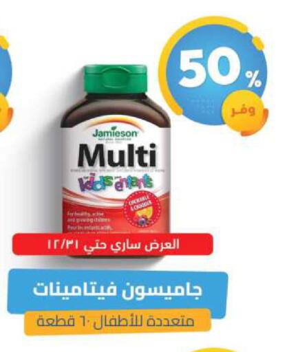 available at United Pharmacies in KSA, Saudi Arabia, Saudi - Al Qunfudhah