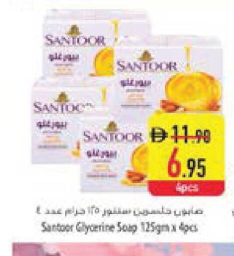 available at السفير ماركت in الإمارات العربية المتحدة , الامارات - ٱلْفُجَيْرَة‎