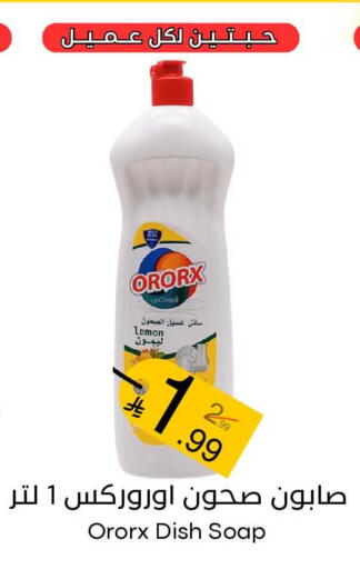 Lemon available at Nasim Almouj in KSA, Saudi Arabia, Saudi - Riyadh