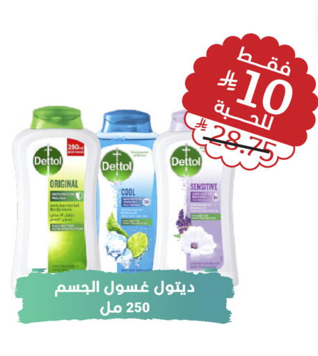 available at United Pharmacies in KSA, Saudi Arabia, Saudi - Bishah