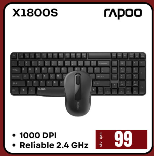 available at إلكترو مايت in قطر - الشحانية