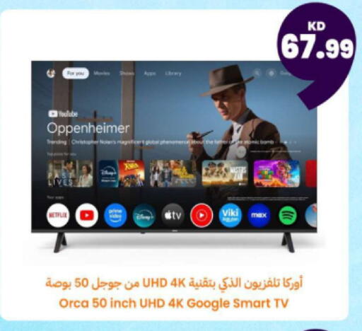 available at توصيل  in الكويت - محافظة الجهراء