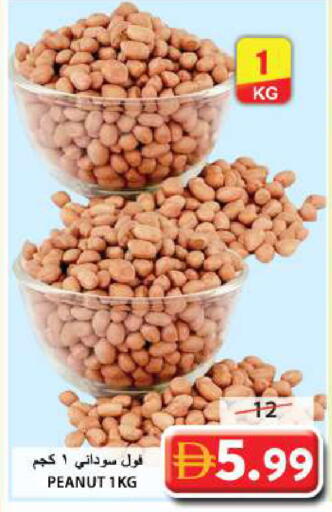 available at جراند هايبر ماركت in الإمارات العربية المتحدة , الامارات - الشارقة / عجمان