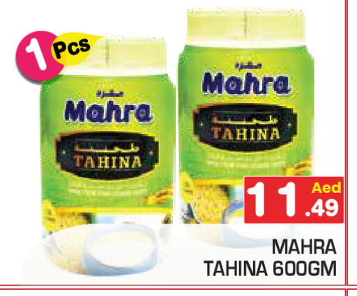 available at Baniyas Spike  in UAE - Umm al Quwain