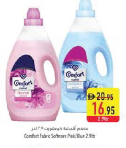 available at السفير ماركت in الإمارات العربية المتحدة , الامارات - ٱلْفُجَيْرَة‎