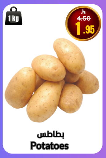 available at أسواق سورة جدة in مملكة العربية السعودية, السعودية, سعودية - جدة