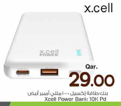 available at Mark & Save  in Qatar - Al Shamal