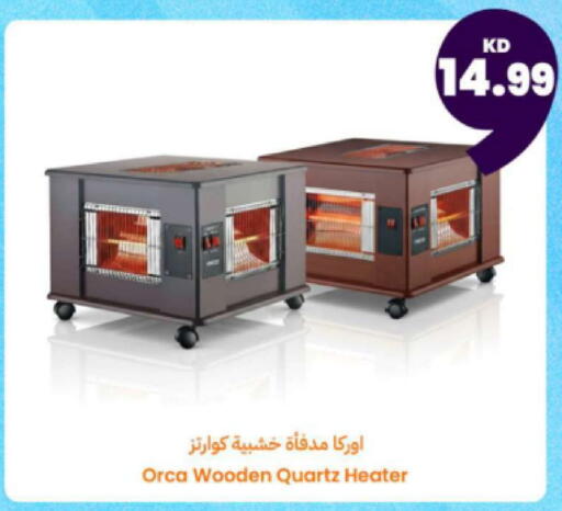 available at Taw9eel.com in Kuwait - Ahmadi Governorate