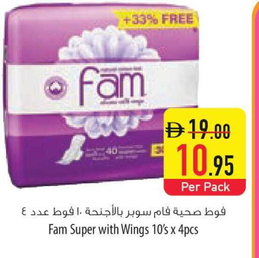 available at السفير ماركت in الإمارات العربية المتحدة , الامارات - الشارقة / عجمان