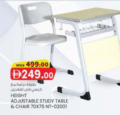 available at K M Trading  in UAE - Dubai