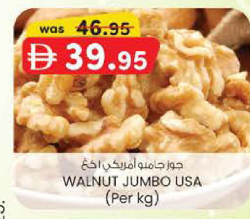 available at K M Trading  in UAE - Fujairah