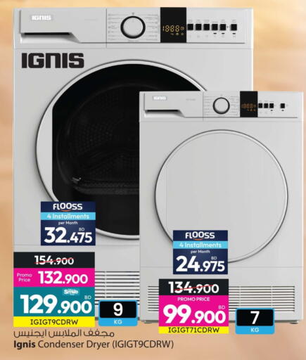 available at Ansar Gallery in Bahrain