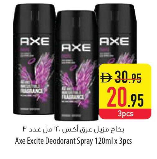 available at السفير ماركت in الإمارات العربية المتحدة , الامارات - الشارقة / عجمان