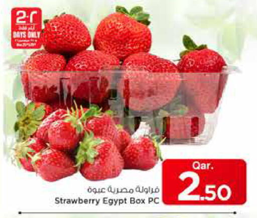 Strawberry from Egypt available at مارك & سيف in قطر - الخور