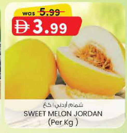 Melon from Jordan available at Safa Hyper in UAE - Abu Dhabi
