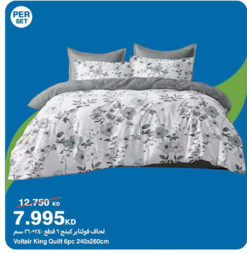 available at هايبرماكس in الكويت - محافظة الأحمدي