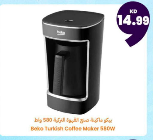 available at Taw9eel.com in Kuwait - Ahmadi Governorate
