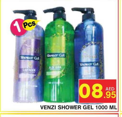 available at سنابل بني ياس in الإمارات العربية المتحدة , الامارات - أبو ظبي