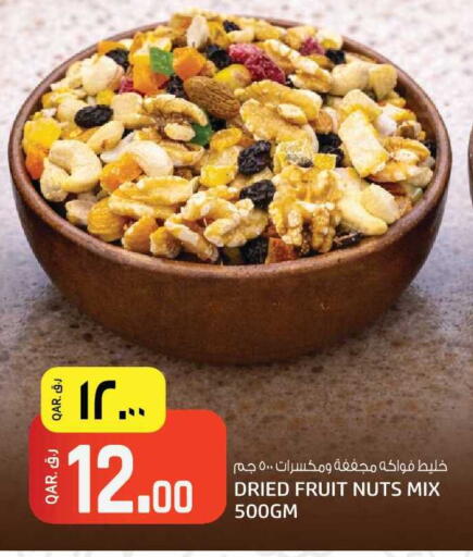 available at السعودية in قطر - الشمال