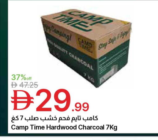 available at جمعية الامارات التعاونية in الإمارات العربية المتحدة , الامارات - دبي