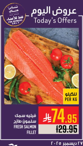 available at أبراج هايبر ماركت in مملكة العربية السعودية, السعودية, سعودية - مكة المكرمة