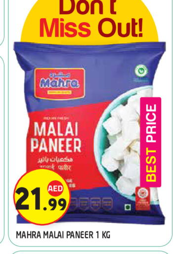 available at سنابل بني ياس in الإمارات العربية المتحدة , الامارات - ٱلْعَيْن‎