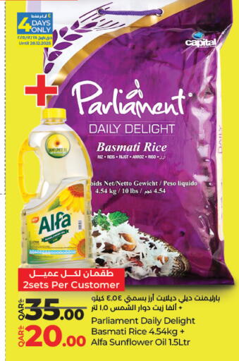 available at LuLu Hypermarket in Qatar - Umm Salal
