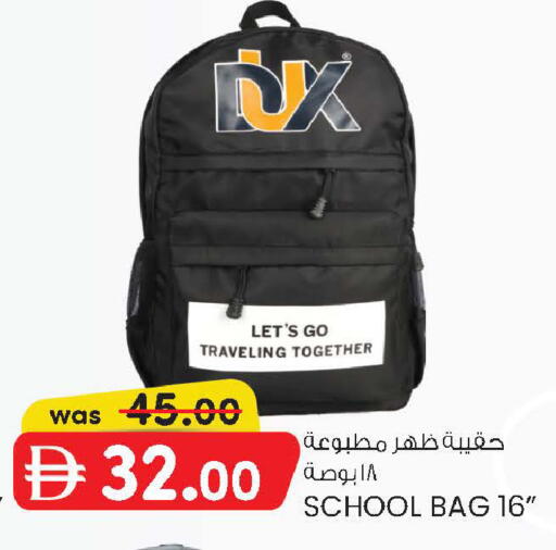 available at ك. إم. هايبرماركت in الإمارات العربية المتحدة , الامارات - أبو ظبي