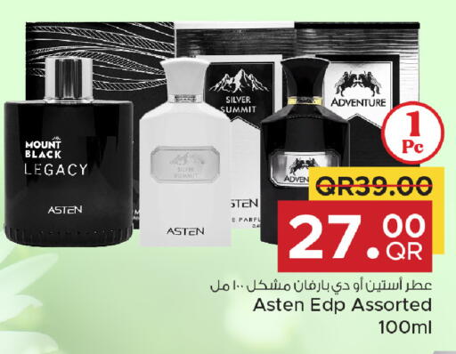 available at مركز التموين العائلي in قطر - الريان