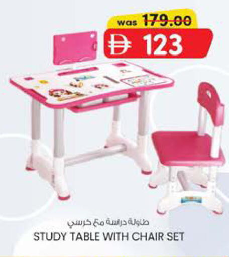 available at K M Trading  in UAE - Dubai