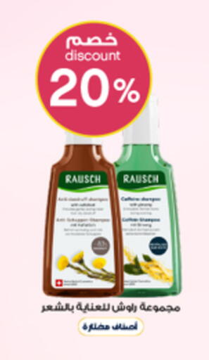 available at Al-Dawaa Pharmacy in KSA, Saudi Arabia, Saudi - Khamis Mushait