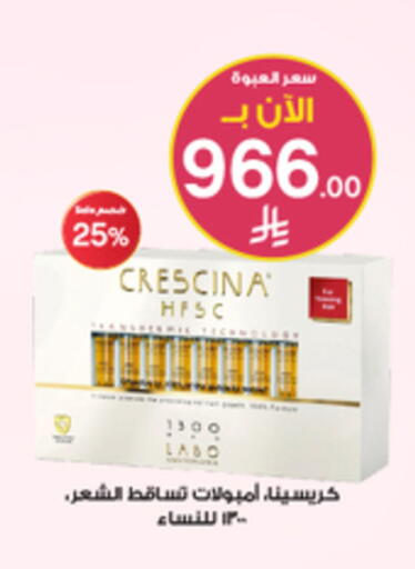 available at Al-Dawaa Pharmacy in KSA, Saudi Arabia, Saudi - Al Qunfudhah