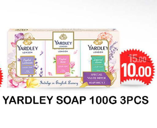 available at SPAR in Qatar - Doha