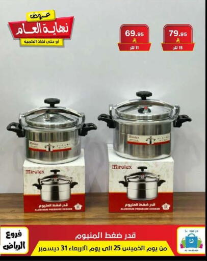 available at Al Hussain Top Up in KSA, Saudi Arabia, Saudi - Riyadh