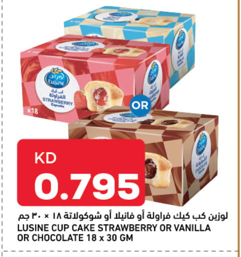 Strawberry Vanilla available at Gulfmart in Kuwait - Kuwait City