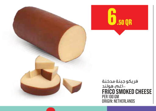 available at Monoprix in Qatar - Al Khor