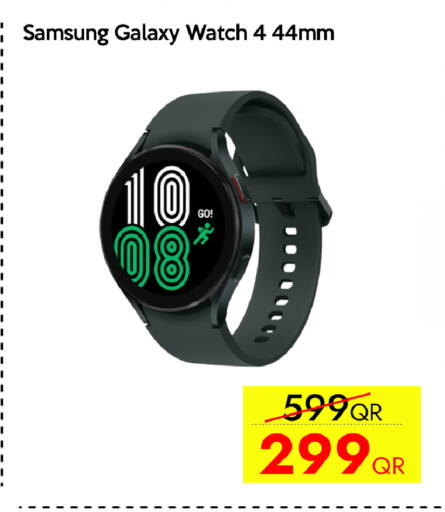 available at آي كونكت in قطر - الدوحة