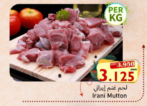 available at القوت هايبرماركت in عُمان - مسقط‎