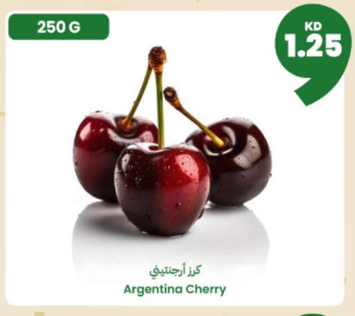 Cherry available at Taw9eel.com in Kuwait - Ahmadi Governorate