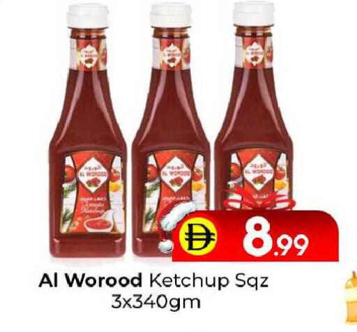 available at مبارك هايبرماركت الشارقة in الإمارات العربية المتحدة , الامارات - الشارقة / عجمان